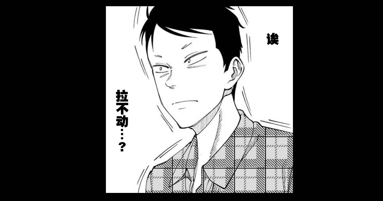 满脑子嘿嘿嘿的悲剧人生韩漫全集-第26话无删减无遮挡章节图片 