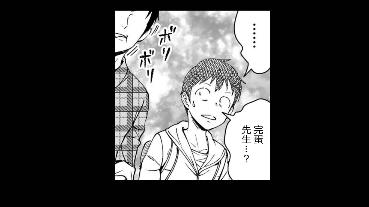 满脑子嘿嘿嘿的悲剧人生韩漫全集-第26话无删减无遮挡章节图片 