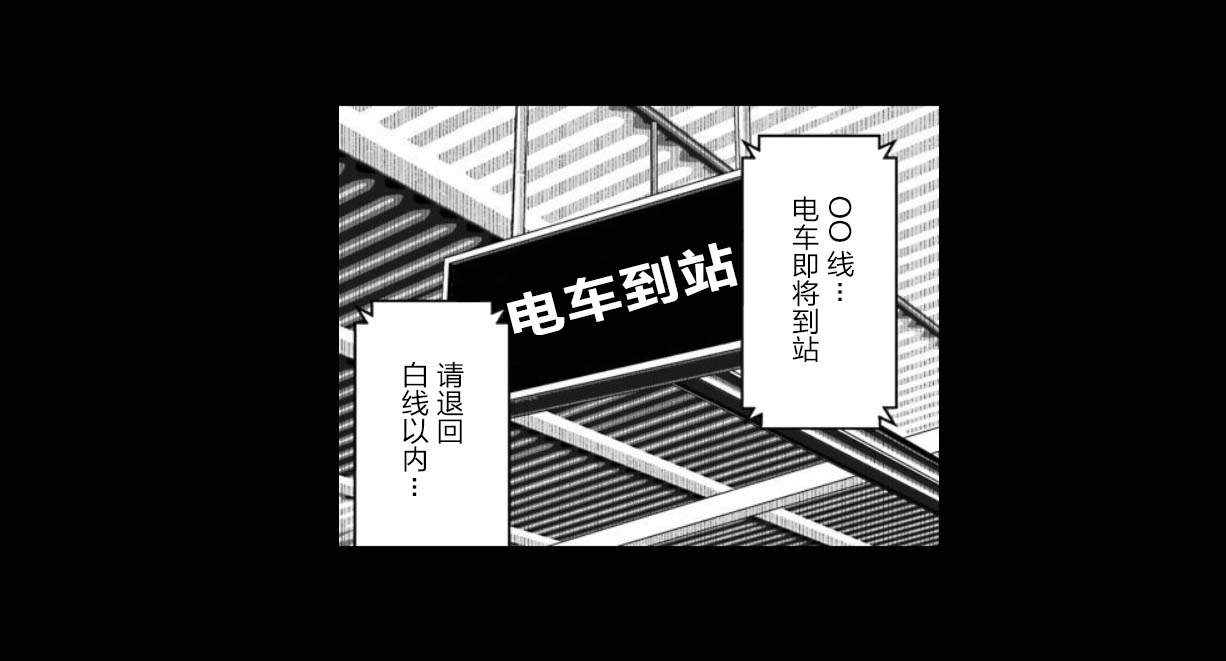 满脑子嘿嘿嘿的悲剧人生韩漫全集-第26话无删减无遮挡章节图片 