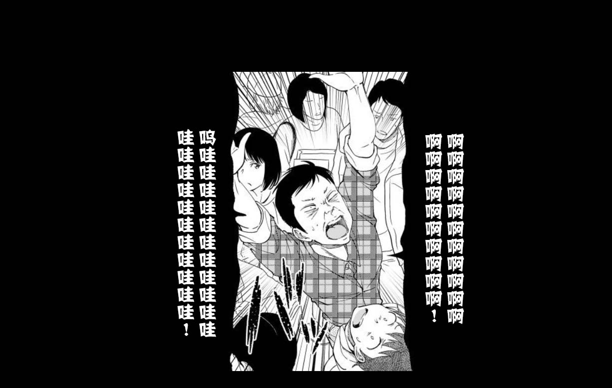满脑子嘿嘿嘿的悲剧人生韩漫全集-第26话无删减无遮挡章节图片 