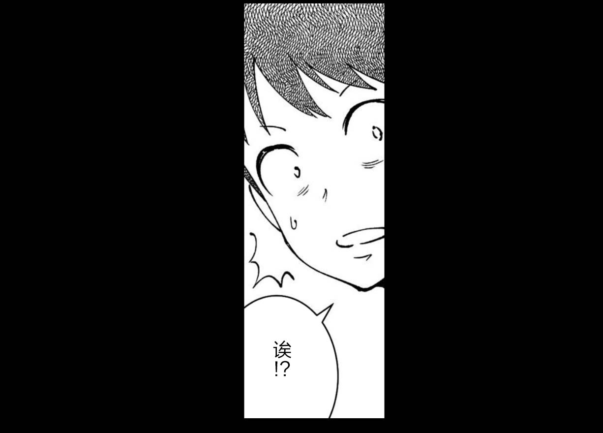 满脑子嘿嘿嘿的悲剧人生韩漫全集-第26话无删减无遮挡章节图片 