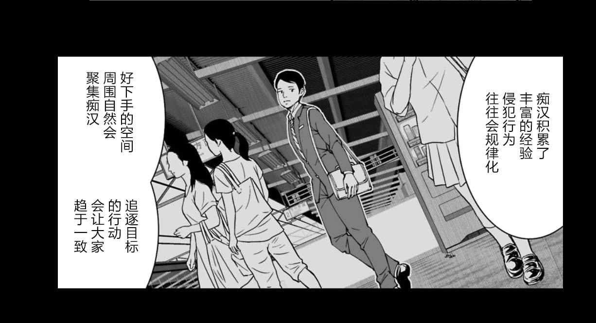 满脑子嘿嘿嘿的悲剧人生韩漫全集-第26话无删减无遮挡章节图片 