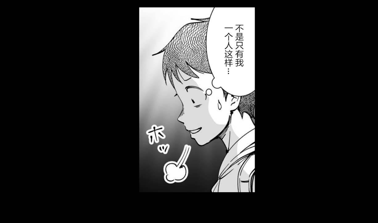 满脑子嘿嘿嘿的悲剧人生韩漫全集-第27话无删减无遮挡章节图片 