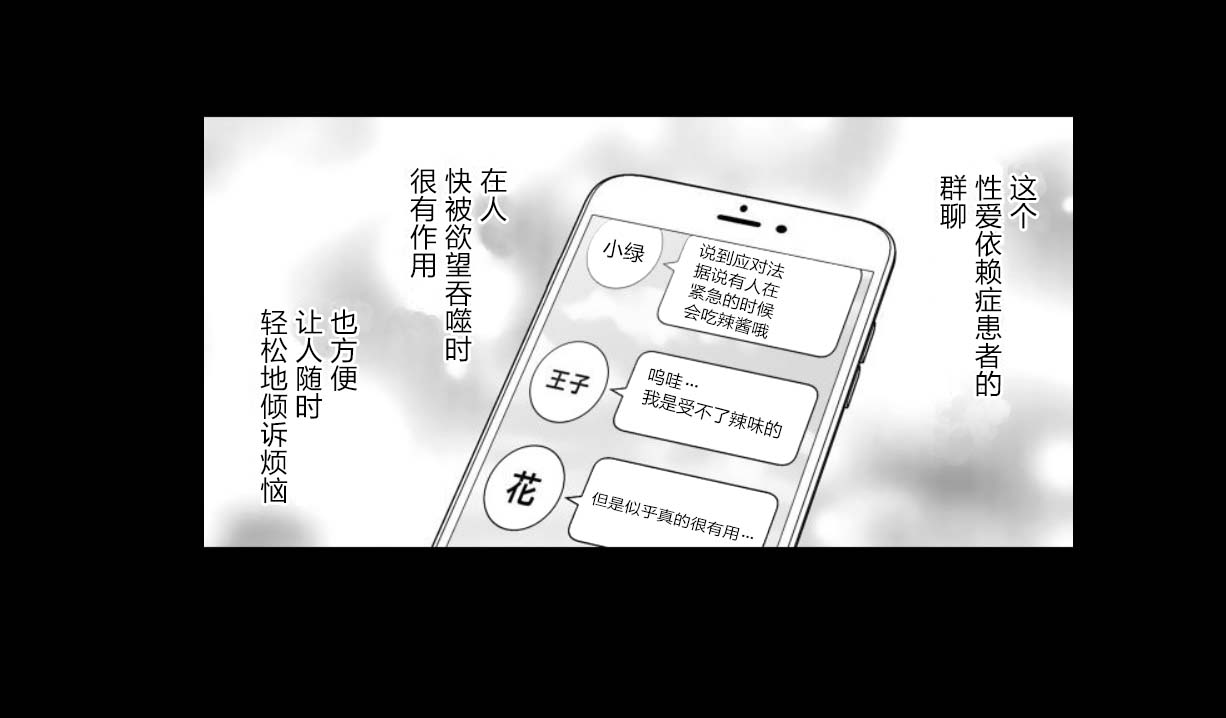 满脑子嘿嘿嘿的悲剧人生韩漫全集-第27话无删减无遮挡章节图片 