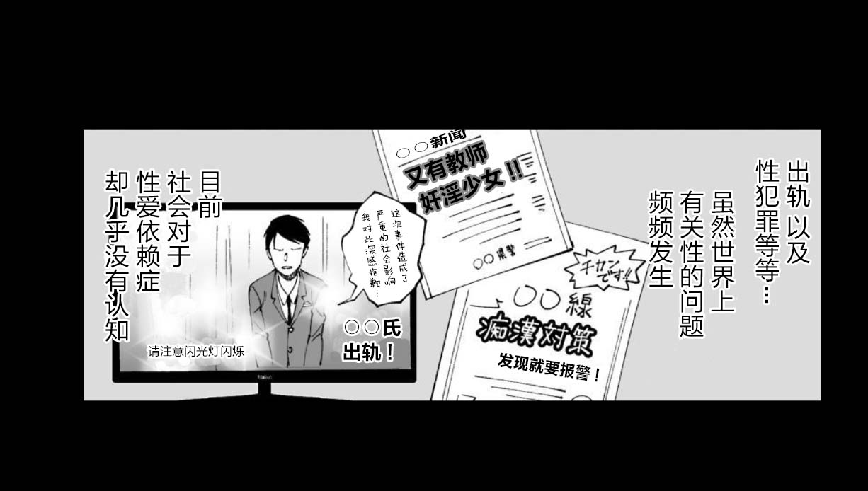 满脑子嘿嘿嘿的悲剧人生韩漫全集-第27话无删减无遮挡章节图片 