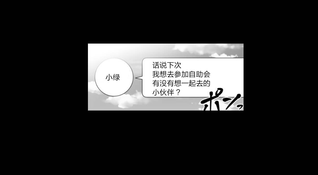 满脑子嘿嘿嘿的悲剧人生韩漫全集-第27话无删减无遮挡章节图片 