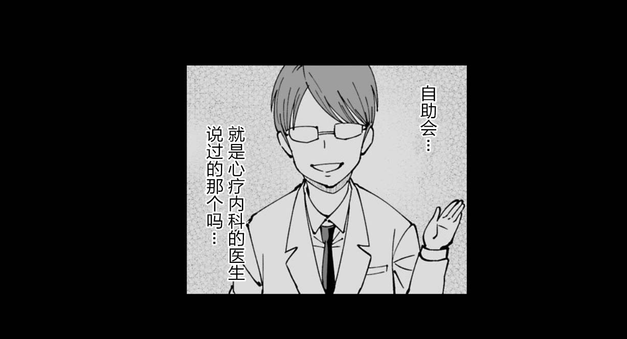 满脑子嘿嘿嘿的悲剧人生韩漫全集-第27话无删减无遮挡章节图片 