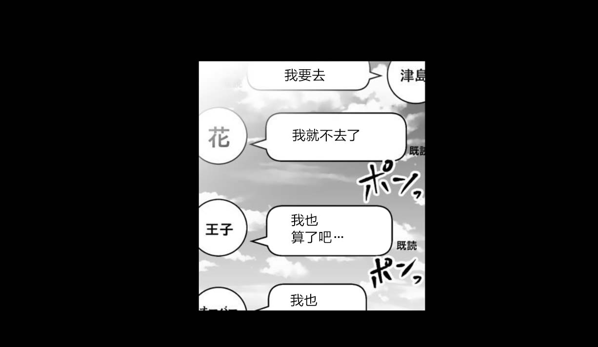 满脑子嘿嘿嘿的悲剧人生韩漫全集-第27话无删减无遮挡章节图片 
