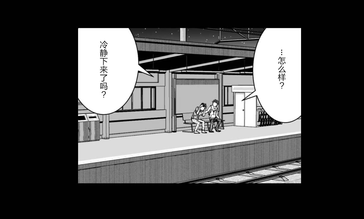 满脑子嘿嘿嘿的悲剧人生韩漫全集-第27话无删减无遮挡章节图片 