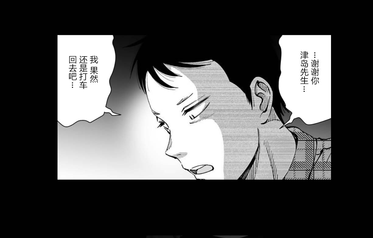 满脑子嘿嘿嘿的悲剧人生韩漫全集-第27话无删减无遮挡章节图片 