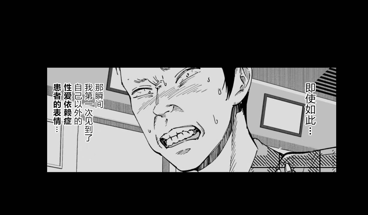 满脑子嘿嘿嘿的悲剧人生韩漫全集-第27话无删减无遮挡章节图片 