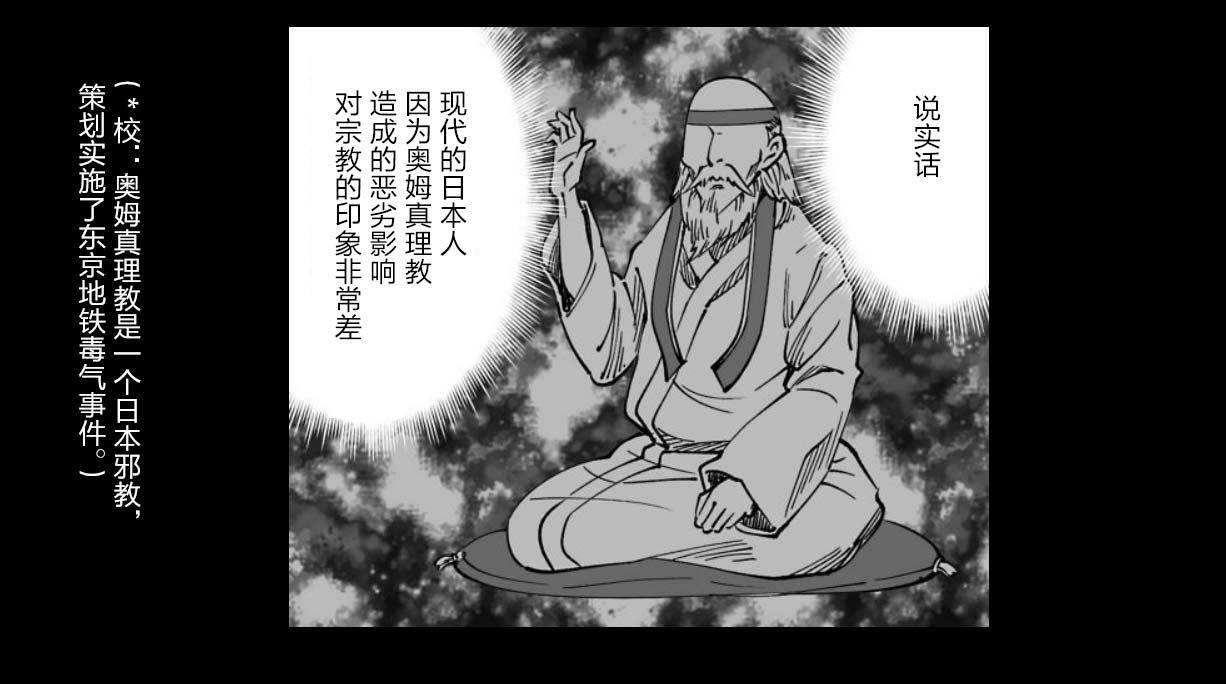 满脑子嘿嘿嘿的悲剧人生韩漫全集-第28话无删减无遮挡章节图片 