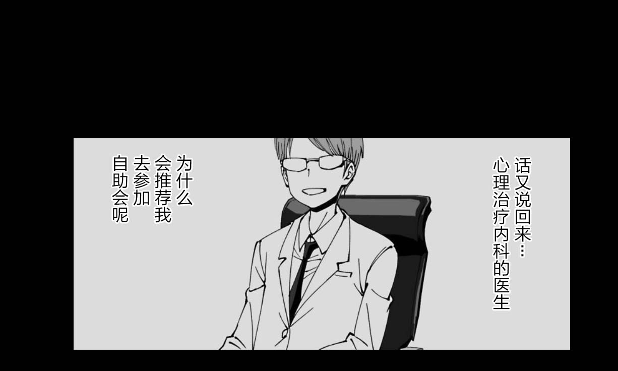 满脑子嘿嘿嘿的悲剧人生韩漫全集-第28话无删减无遮挡章节图片 