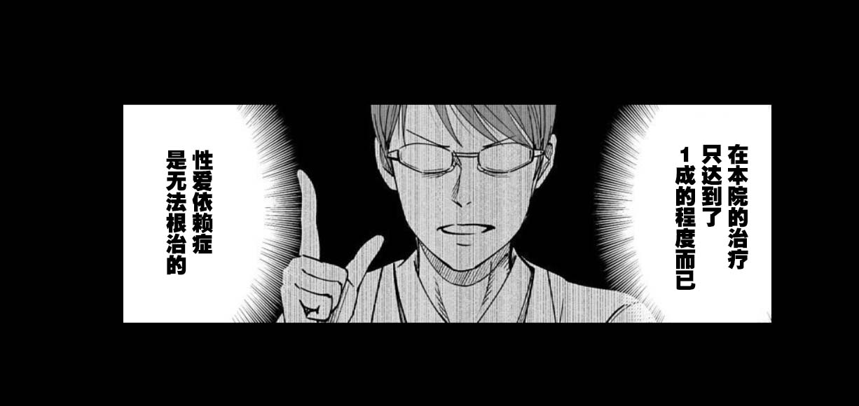 满脑子嘿嘿嘿的悲剧人生韩漫全集-第28话无删减无遮挡章节图片 