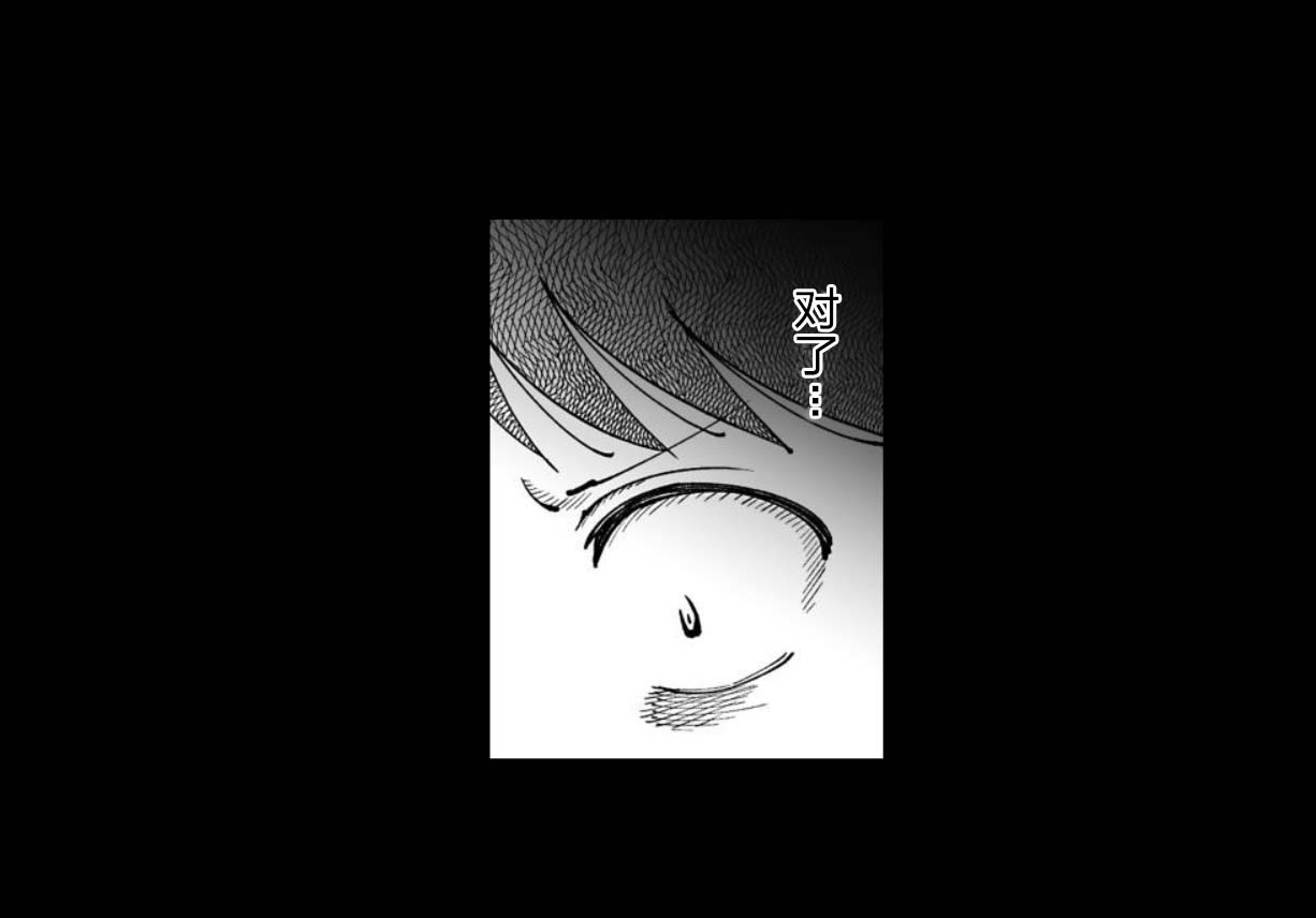 满脑子嘿嘿嘿的悲剧人生韩漫全集-第28话无删减无遮挡章节图片 