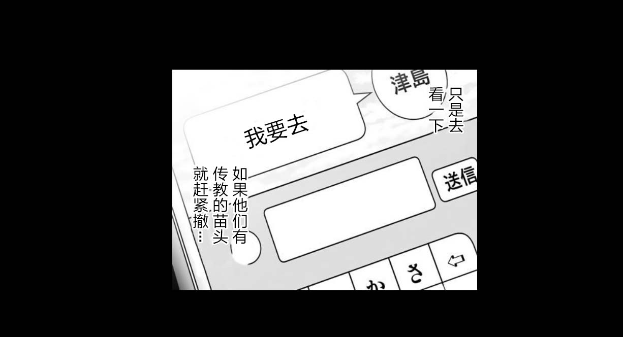 满脑子嘿嘿嘿的悲剧人生韩漫全集-第28话无删减无遮挡章节图片 