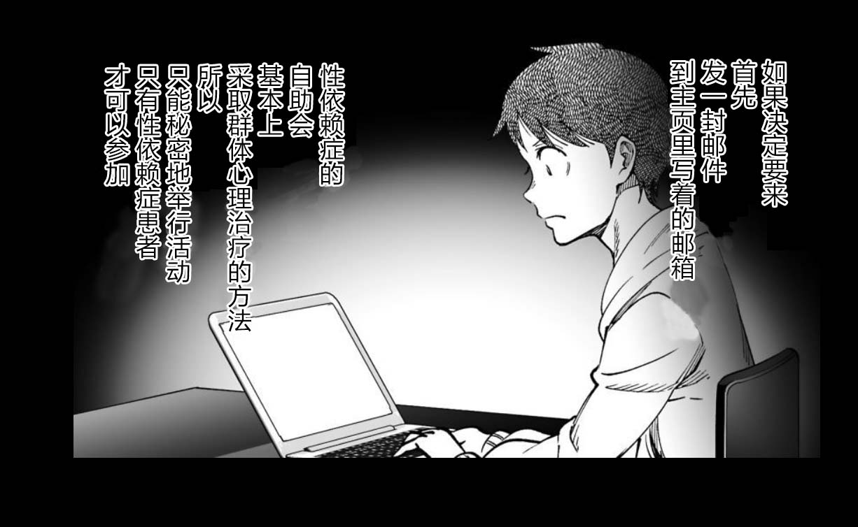 满脑子嘿嘿嘿的悲剧人生韩漫全集-第28话无删减无遮挡章节图片 