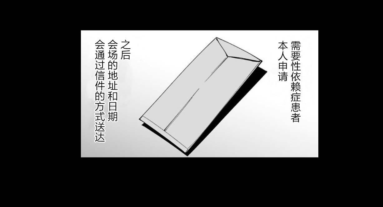 满脑子嘿嘿嘿的悲剧人生韩漫全集-第28话无删减无遮挡章节图片 