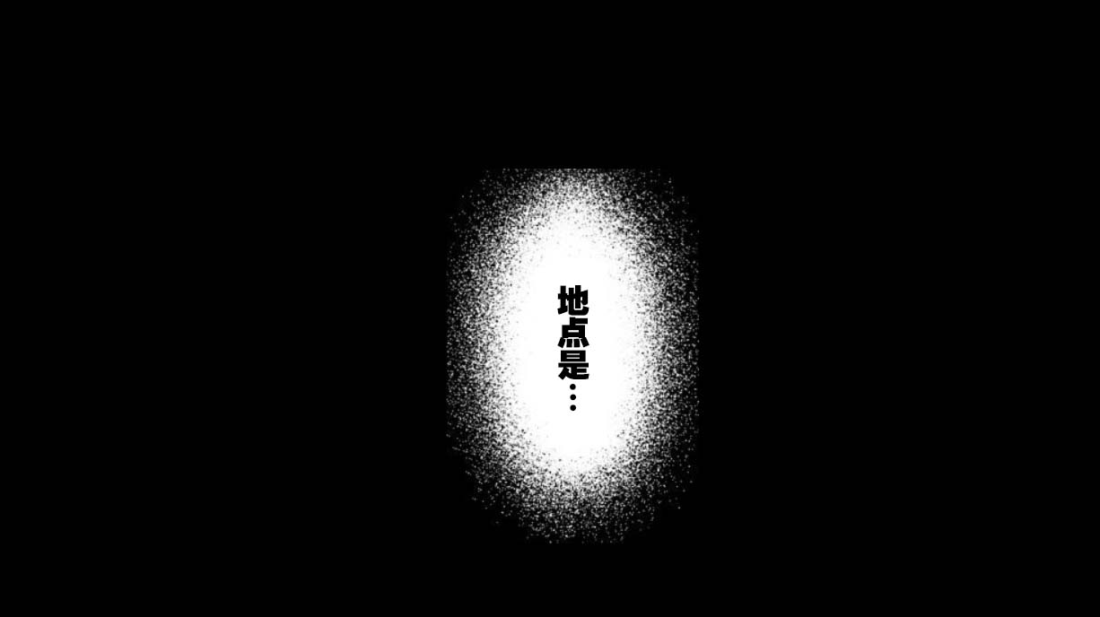 满脑子嘿嘿嘿的悲剧人生韩漫全集-第28话无删减无遮挡章节图片 