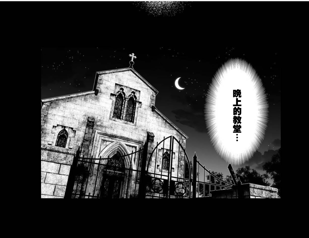 满脑子嘿嘿嘿的悲剧人生韩漫全集-第28话无删减无遮挡章节图片 
