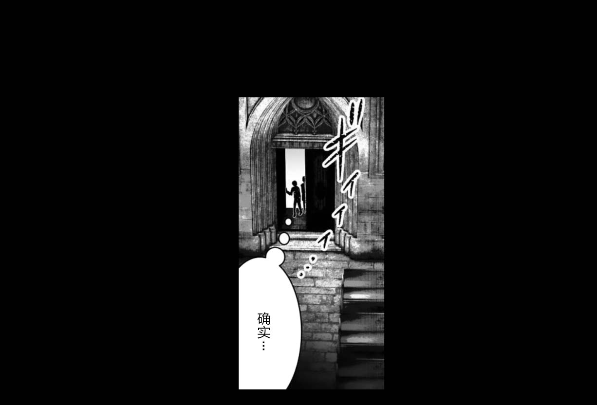 满脑子嘿嘿嘿的悲剧人生韩漫全集-第28话无删减无遮挡章节图片 