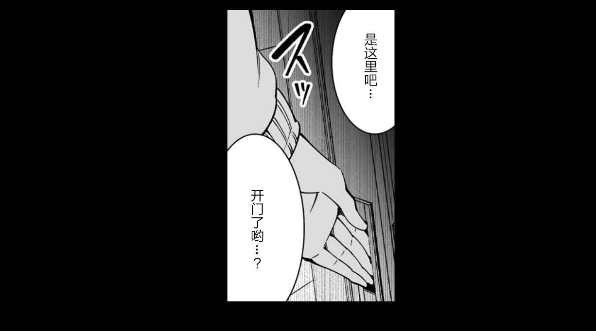 满脑子嘿嘿嘿的悲剧人生韩漫全集-第28话无删减无遮挡章节图片 