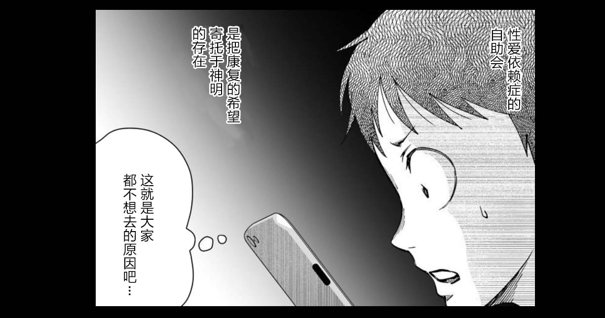 满脑子嘿嘿嘿的悲剧人生韩漫全集-第28话无删减无遮挡章节图片 