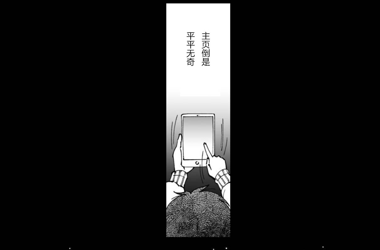 满脑子嘿嘿嘿的悲剧人生韩漫全集-第28话无删减无遮挡章节图片 