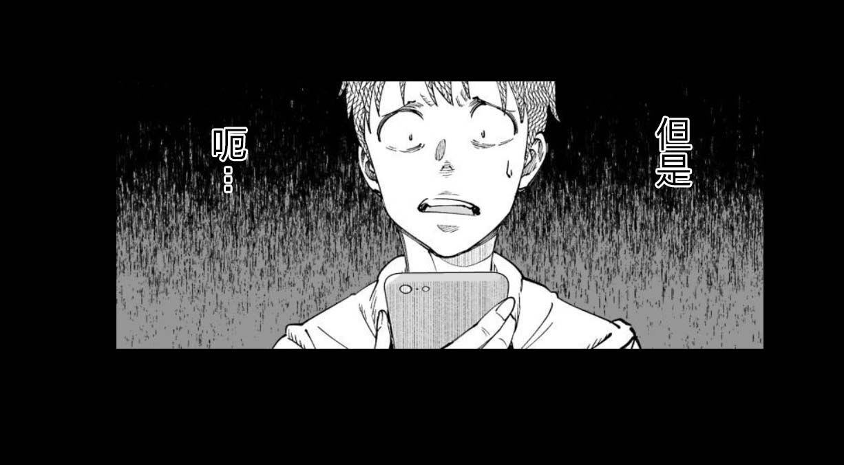 满脑子嘿嘿嘿的悲剧人生韩漫全集-第28话无删减无遮挡章节图片 