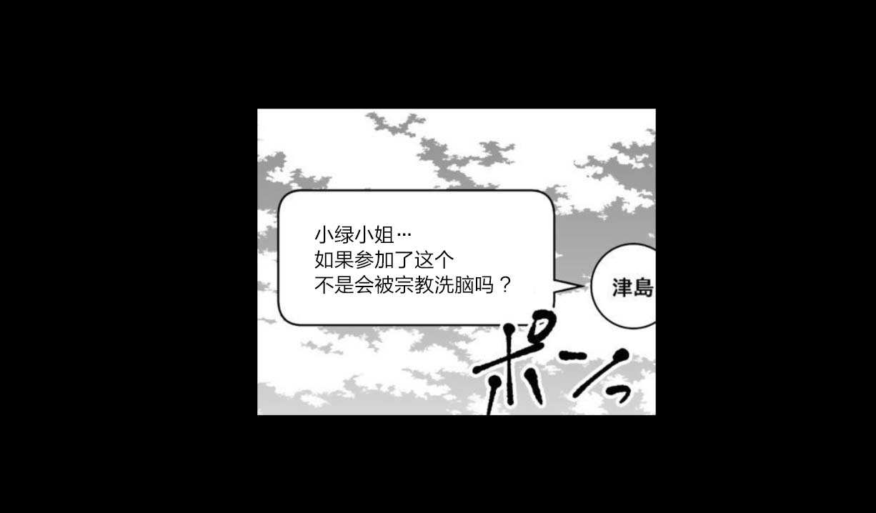 满脑子嘿嘿嘿的悲剧人生韩漫全集-第28话无删减无遮挡章节图片 