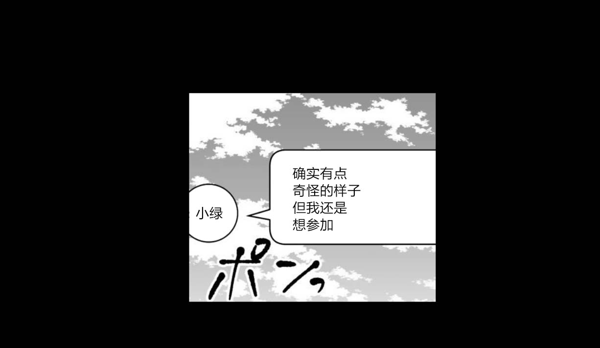 满脑子嘿嘿嘿的悲剧人生韩漫全集-第28话无删减无遮挡章节图片 