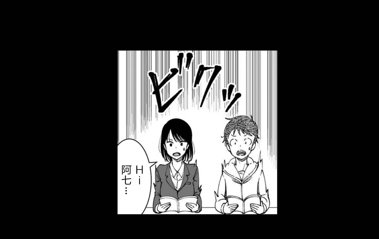 满脑子嘿嘿嘿的悲剧人生韩漫全集-第29话无删减无遮挡章节图片 