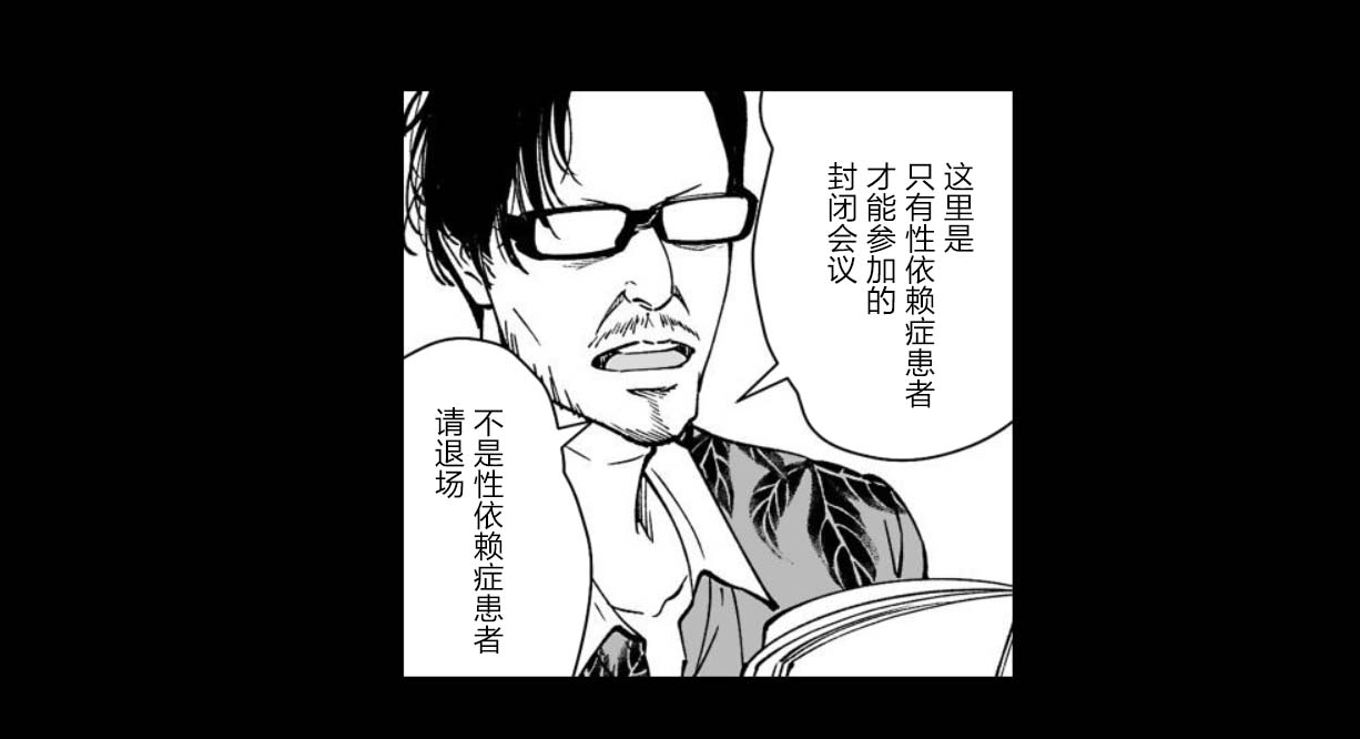 满脑子嘿嘿嘿的悲剧人生韩漫全集-第29话无删减无遮挡章节图片 