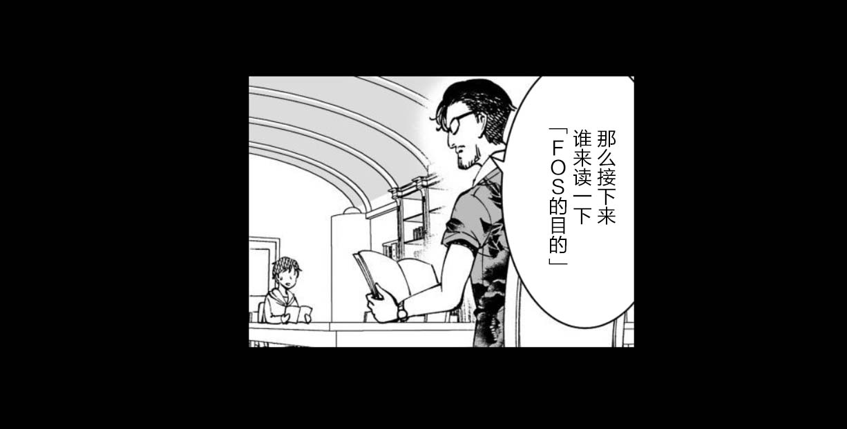 满脑子嘿嘿嘿的悲剧人生韩漫全集-第29话无删减无遮挡章节图片 