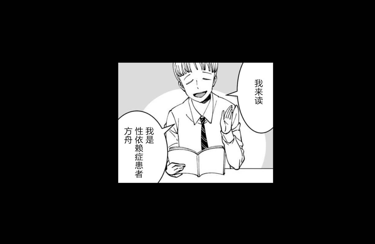 满脑子嘿嘿嘿的悲剧人生韩漫全集-第29话无删减无遮挡章节图片 