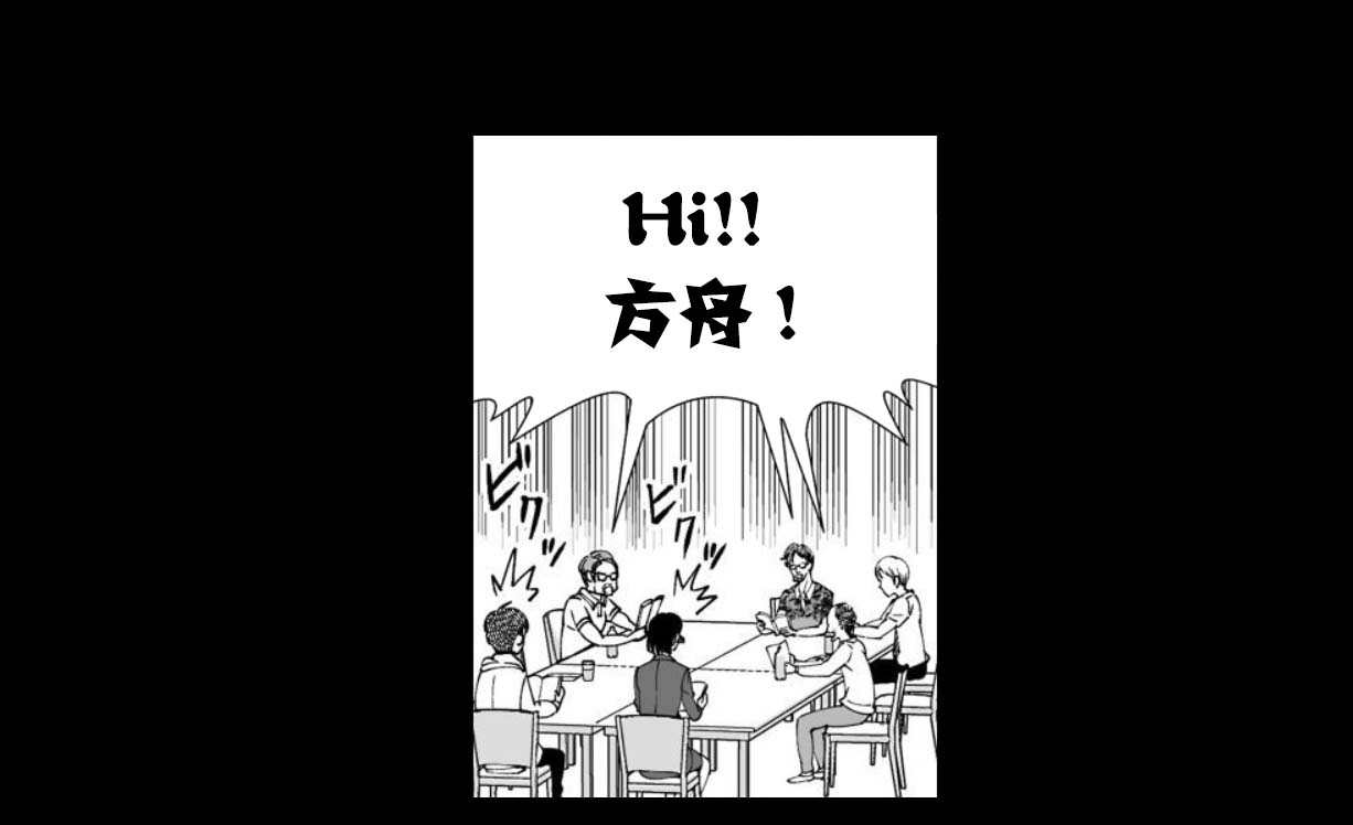 满脑子嘿嘿嘿的悲剧人生韩漫全集-第29话无删减无遮挡章节图片 