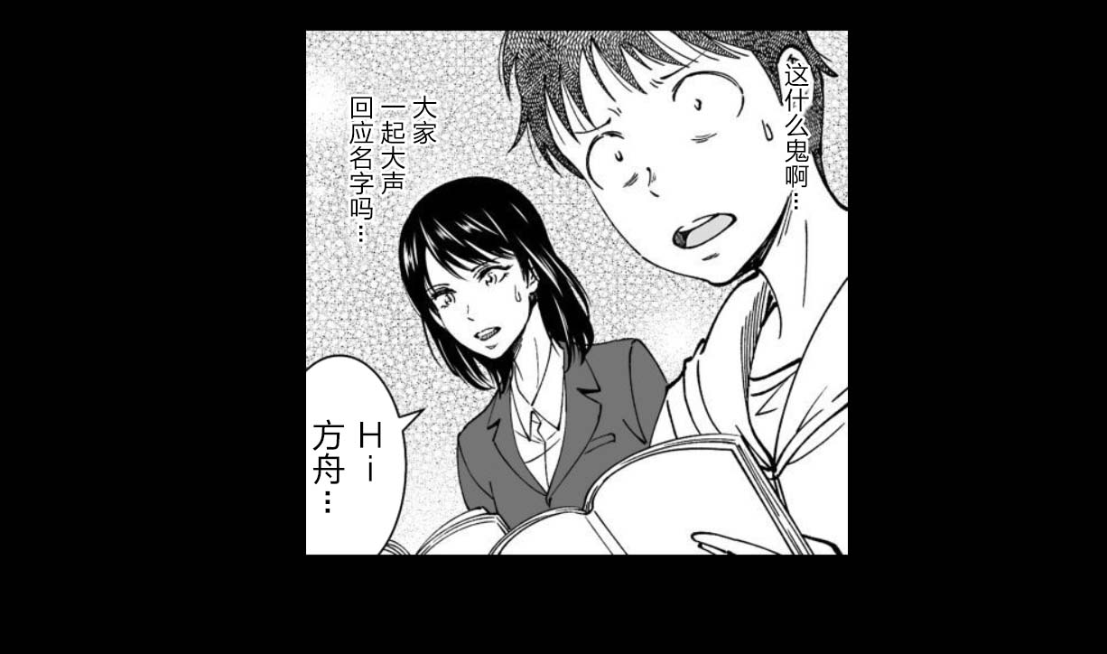 满脑子嘿嘿嘿的悲剧人生韩漫全集-第29话无删减无遮挡章节图片 