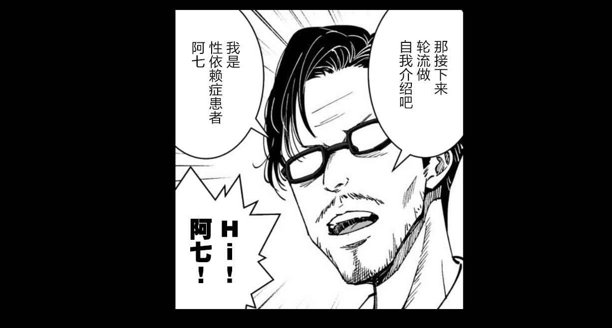 满脑子嘿嘿嘿的悲剧人生韩漫全集-第29话无删减无遮挡章节图片 