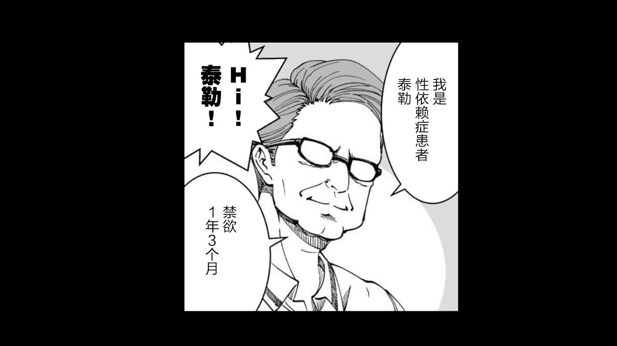 满脑子嘿嘿嘿的悲剧人生韩漫全集-第29话无删减无遮挡章节图片 