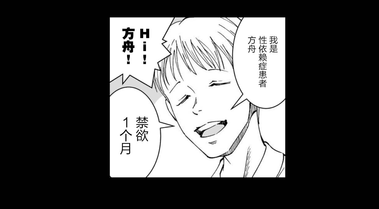 满脑子嘿嘿嘿的悲剧人生韩漫全集-第29话无删减无遮挡章节图片 