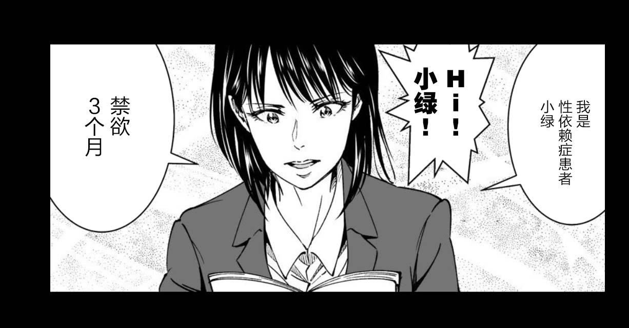 满脑子嘿嘿嘿的悲剧人生韩漫全集-第29话无删减无遮挡章节图片 