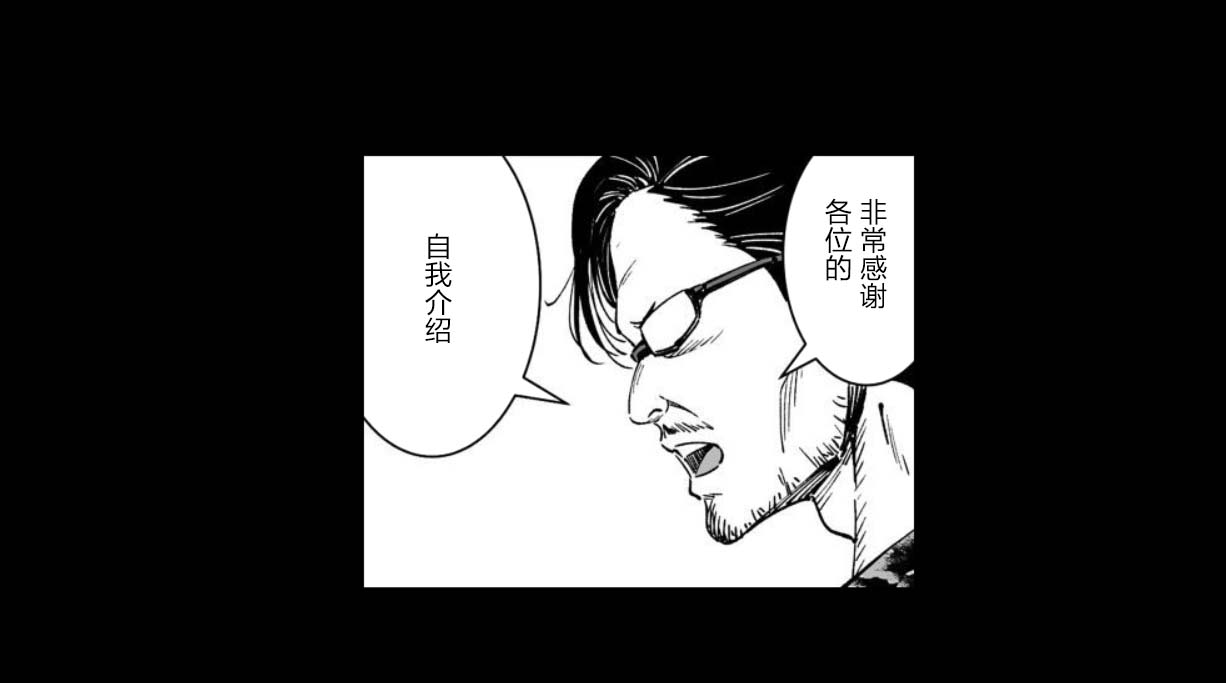 满脑子嘿嘿嘿的悲剧人生韩漫全集-第29话无删减无遮挡章节图片 