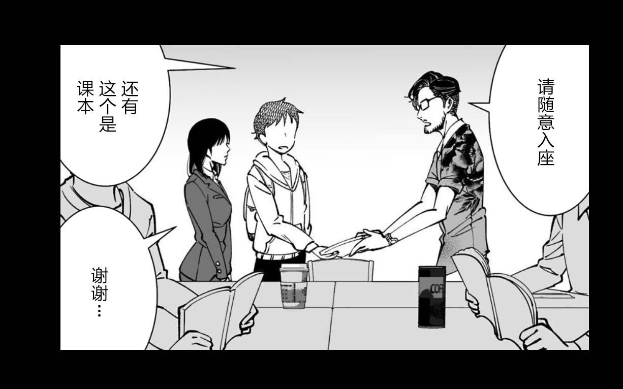 满脑子嘿嘿嘿的悲剧人生韩漫全集-第29话无删减无遮挡章节图片 