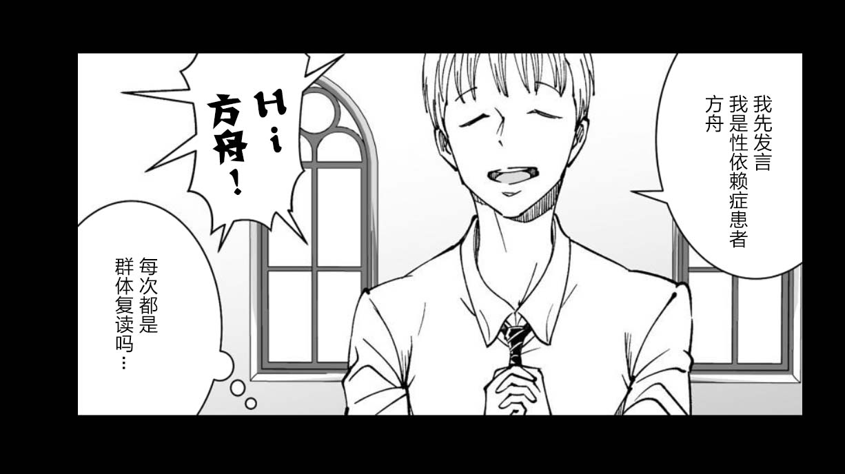 满脑子嘿嘿嘿的悲剧人生韩漫全集-第30话无删减无遮挡章节图片 