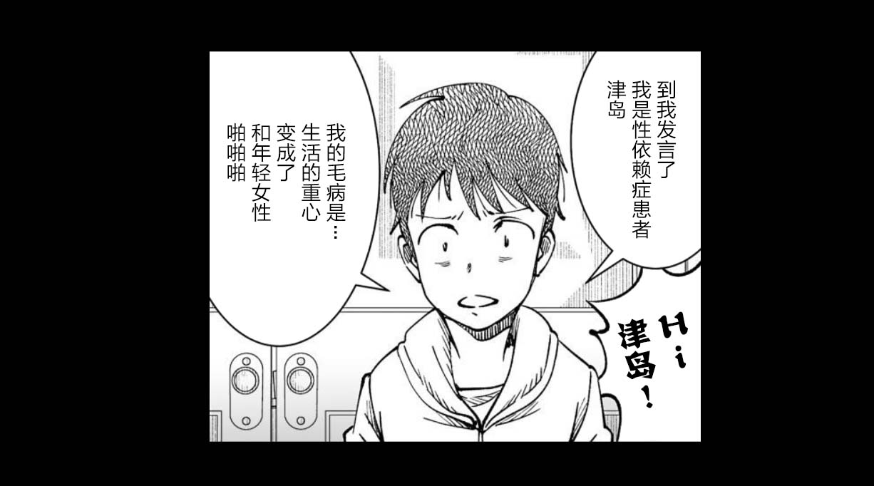 满脑子嘿嘿嘿的悲剧人生韩漫全集-第30话无删减无遮挡章节图片 