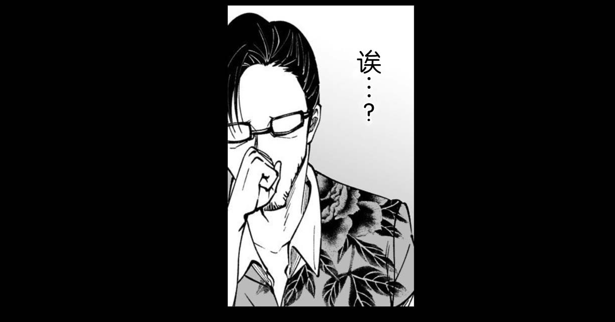满脑子嘿嘿嘿的悲剧人生韩漫全集-第30话无删减无遮挡章节图片 