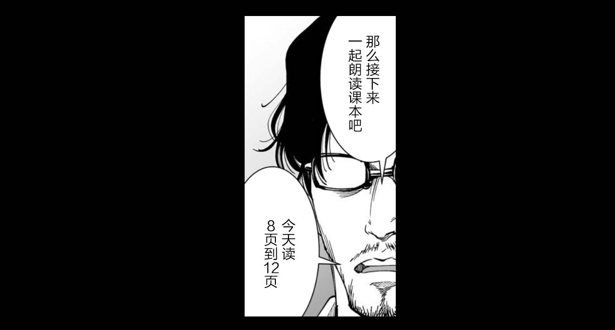 满脑子嘿嘿嘿的悲剧人生韩漫全集-第30话无删减无遮挡章节图片 