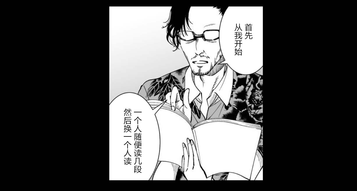 满脑子嘿嘿嘿的悲剧人生韩漫全集-第30话无删减无遮挡章节图片 