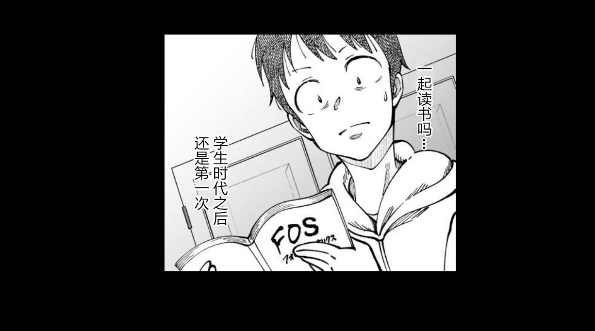 满脑子嘿嘿嘿的悲剧人生韩漫全集-第30话无删减无遮挡章节图片 