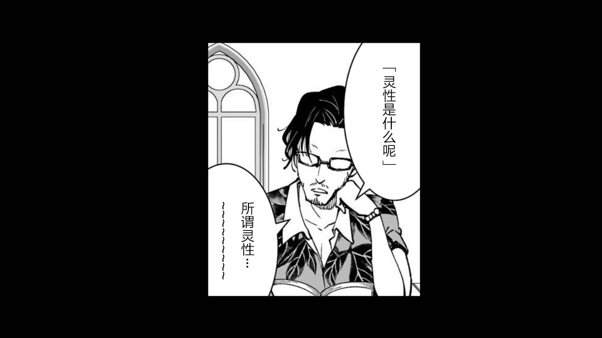 满脑子嘿嘿嘿的悲剧人生韩漫全集-第30话无删减无遮挡章节图片 